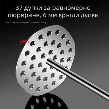 Ръчна мачка за картофи от неръждаема стомана за бебешко пюре, кухненски инструмент