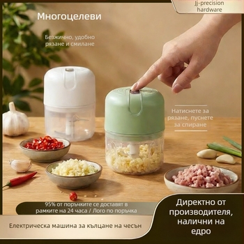 Електрическа преса за чесън, мултифункционален кухненски инструмент за паста от чесън и сухи съставки, компактна машина за смилане на месо