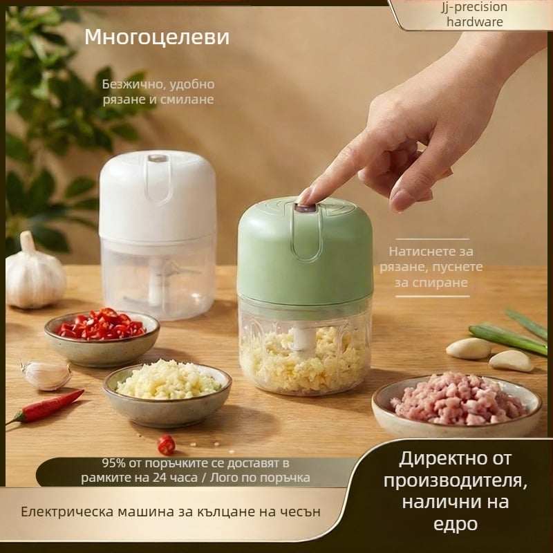Електрическа преса за чесън, мултифункционален кухненски инструмент за паста от чесън и сухи съставки, компактна машина за смилане на месо