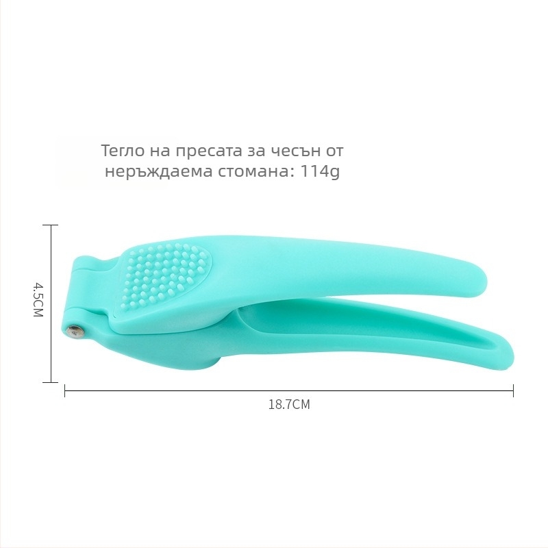 Ръчна преса за чесън с пластмасова дръжка и корпус от неръждаема стомана, многофункционална мелничка за чесън и джинджифор