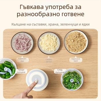 Безжична мини електрическа преса за чесън, компактна домашна мултифункционална машина за чесън