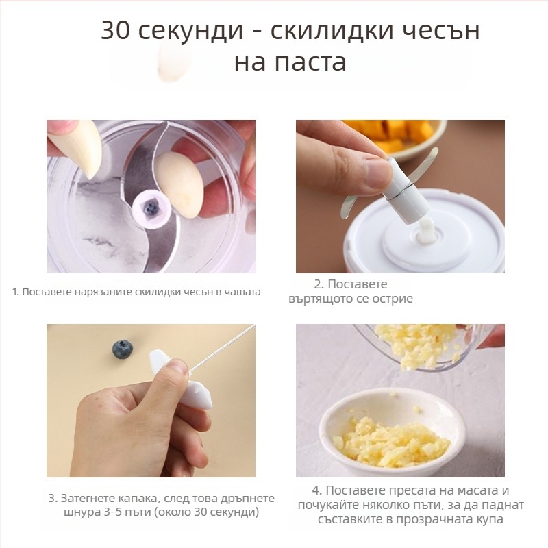 Ръчна преса за чесън и белачка за чесън — многофункционално кухненско устройство за чесън, джинджър и люти чушки