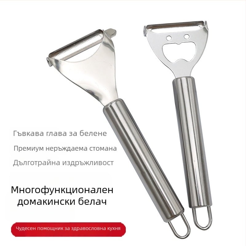 Неръждаем обелвач за плодове и зеленчуци с извита лезва, мултифункционален нож и отварачка за бутилки