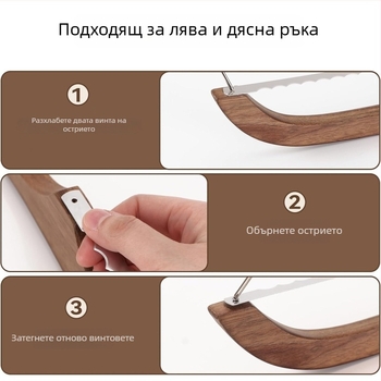 Дървен нож за хляб със зъбци за рязане на хлебчета и багети