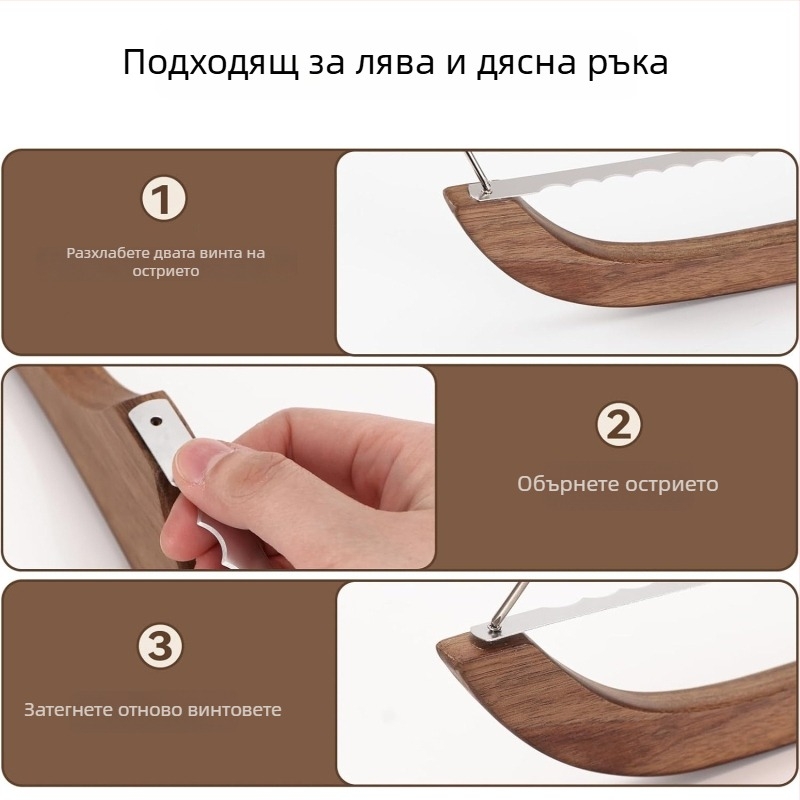 Дървен нож за хляб със зъбци за рязане на хлебчета и багети