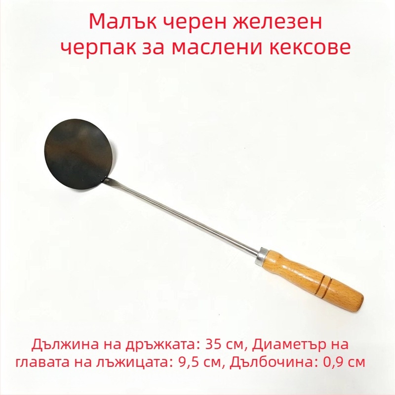 Комплект лъжички Jade за азиатски пържени закуски — бук дърво, желязо и 201 неръждаема стомана, с неплъзгащо покритие