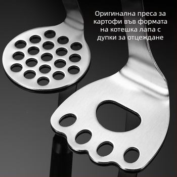 Неръждаема стомана преса за картофи с дръжка от rosewood, стил котешка лапка — ръчен уред за пюриране на бебешка храна