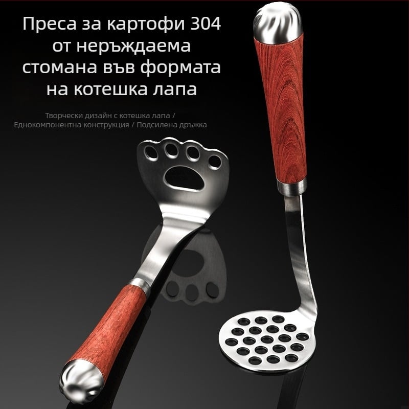 Неръждаема стомана преса за картофи с дръжка от rosewood, стил котешка лапка — ръчен уред за пюриране на бебешка храна