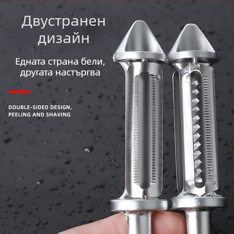 Пет в едно двустранен обелвач от цинкова сплав с неръждаема стомана за кухня, плодове и зеленчуци