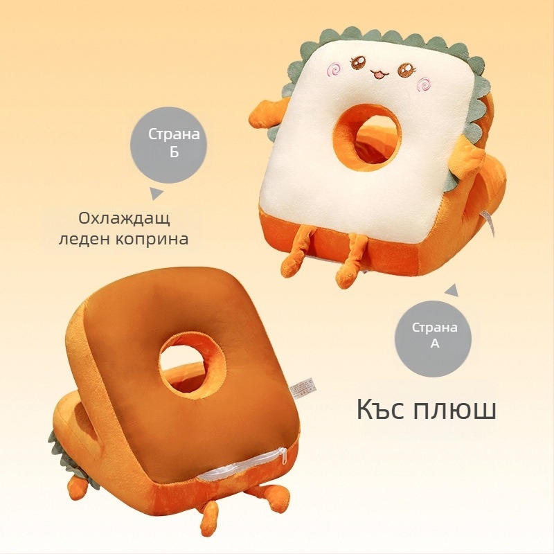 Възглавничка за дрямка на бюро — офисна и училищна за деца, за лежане върху бюрото