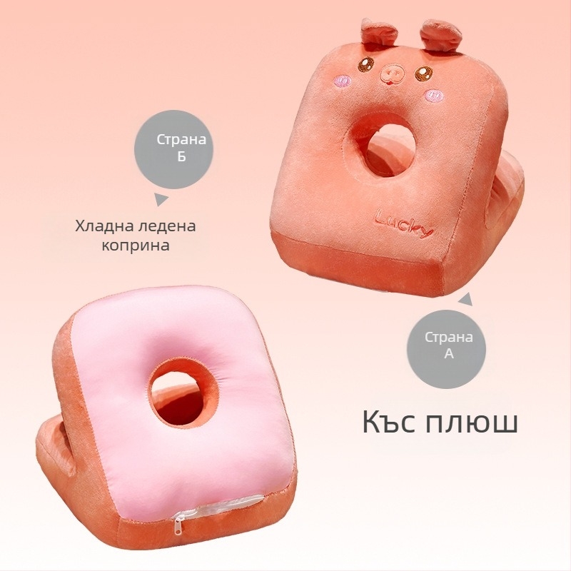 Възглавничка за дрямка на бюро — офисна и училищна за деца, за лежане върху бюрото