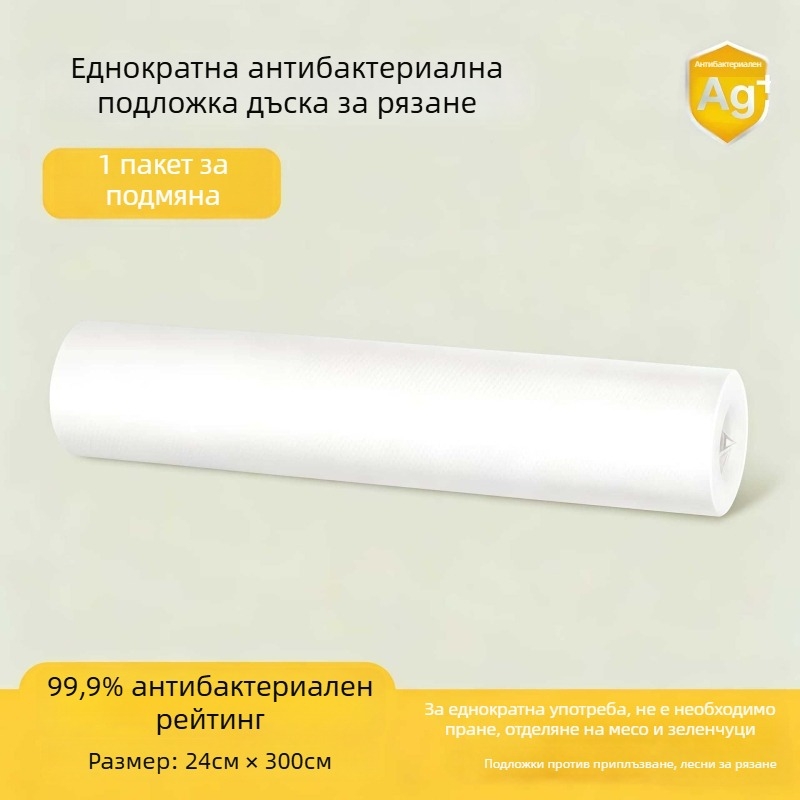 Еднократна подложка за дъска за рязане, преносима, водоустойчива и удебелена за приготвяне на храна на открито