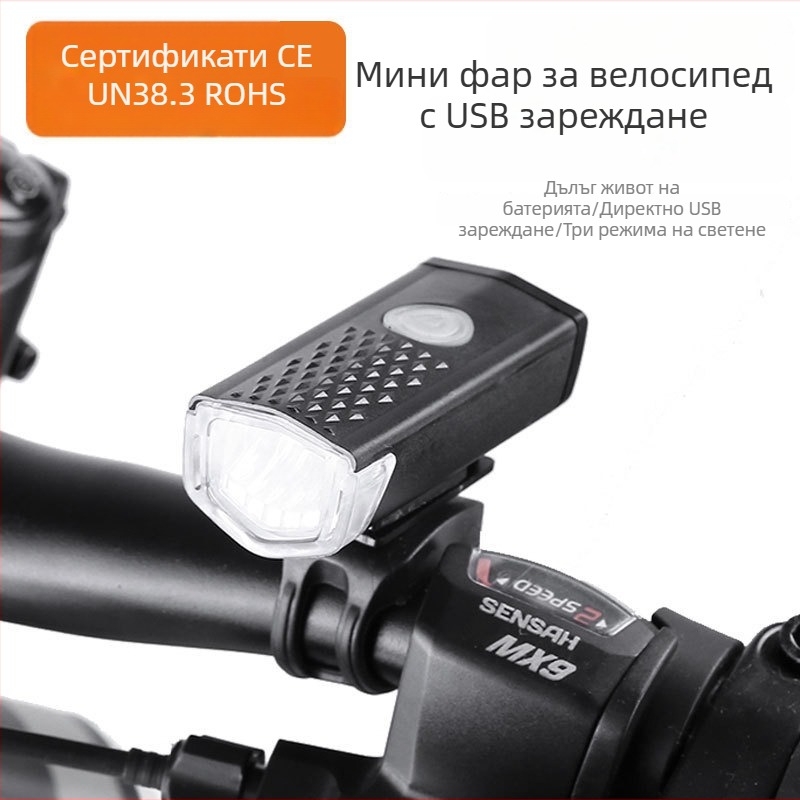 Велосипеден преден фар с USB зареждане, висока яркост за нощно каране, планински велосипед, модел 2255