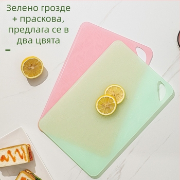 PP пластмасова дъска за рязане за дома, за плодове и приготвяне на бебешка храна, компактна кухненска дъска