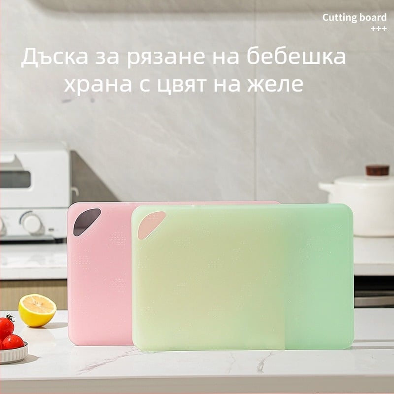 PP пластмасова дъска за рязане за дома, за плодове и приготвяне на бебешка храна, компактна кухненска дъска