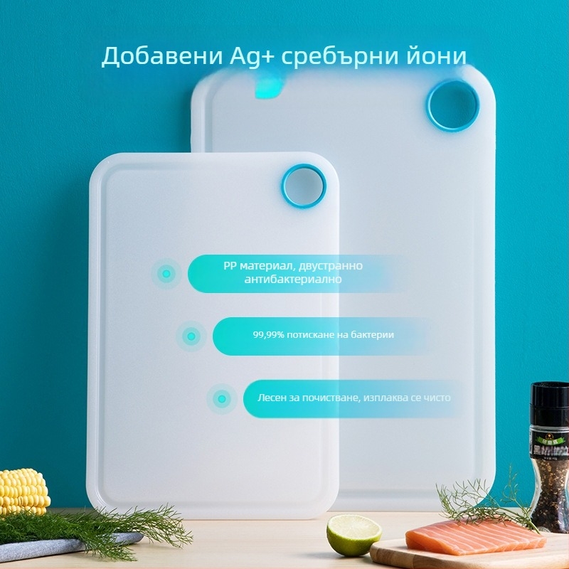 Camellia антибактериална дъска за рязане - кухненска пластмасова дъска за плодове и зеленчуци, удебелена, против плесени