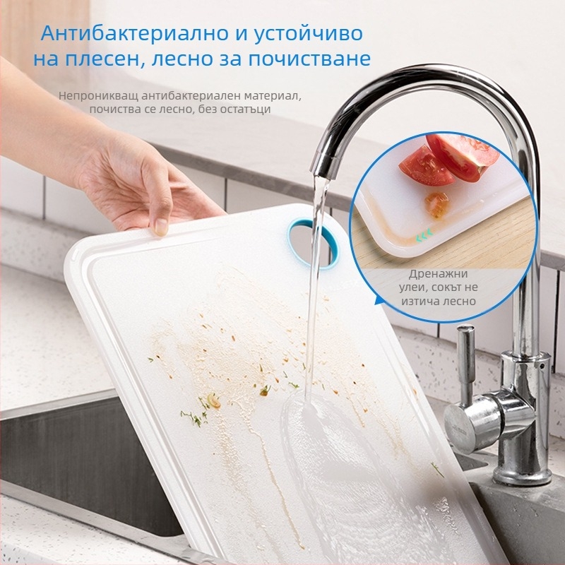 Camellia антибактериална дъска за рязане - кухненска пластмасова дъска за плодове и зеленчуци, удебелена, против плесени