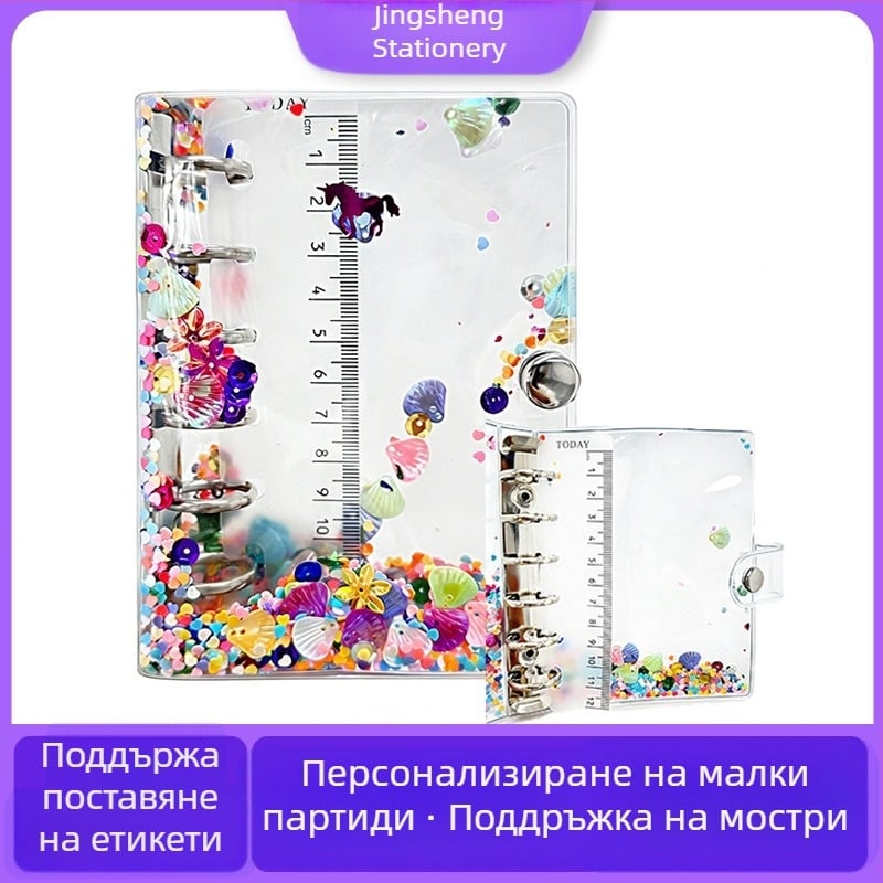 A7 тефтер с разлепващи листове, прозрачно PVC покритие, цветен глитер и отдел за карти