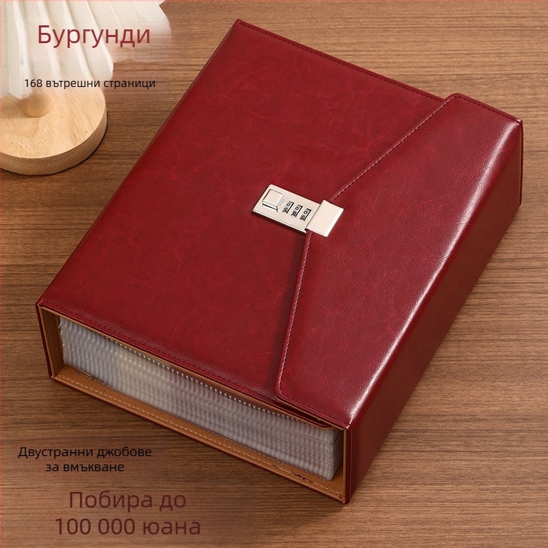 Нов тефтер за пари със защита с парола и голям капацитет, побиращ банкноти до 100 000 юана