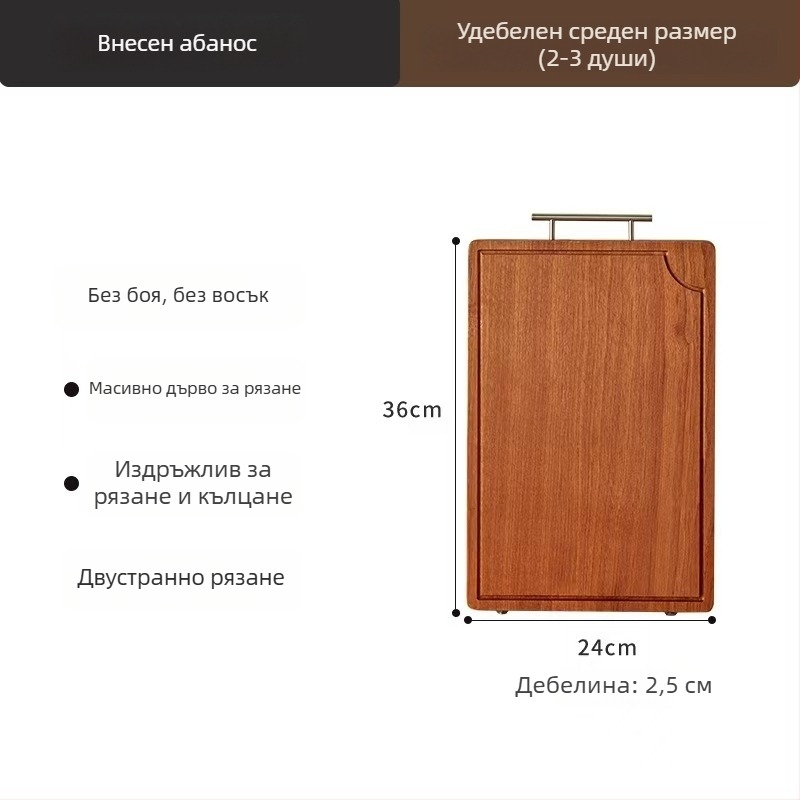 Двустранна дъска за рязане от ебоново дърво за кухнята – дебела масивна дървена дъска за месо и плодове