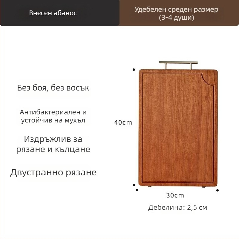 Двустранна дъска за рязане от ебоново дърво за кухнята – дебела масивна дървена дъска за месо и плодове
