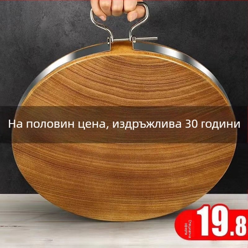 Дъска за рязане от железно дърво – твърдо дърво, за домакинска употреба