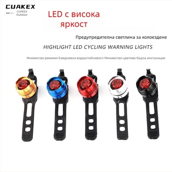 LED задно светло за велосипед от алуминиева сплав с висока яркост, рубиново червено светло за безопасност