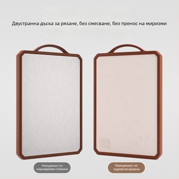Двустранна дъска за рязане от неръждаема стомана, удебелена, нехлъзгаща се, антибактериална и против плесени за домашна употреба.