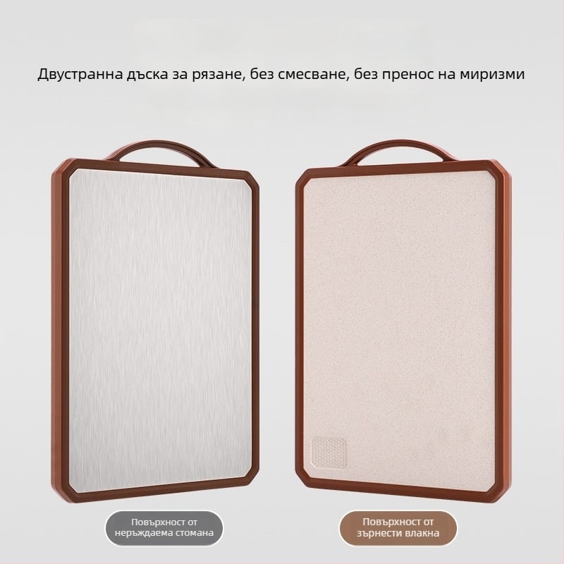 Двустранна дъска за рязане от неръждаема стомана, удебелена, нехлъзгаща се, антибактериална и против плесени за домашна употреба.
