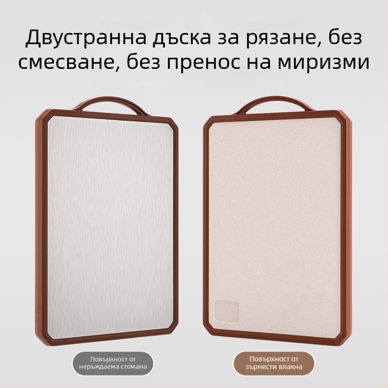 Двустранна дъска за рязане от неръждаема стомана, удебелена, нехлъзгаща се, антибактериална и против плесени за домашна употреба.