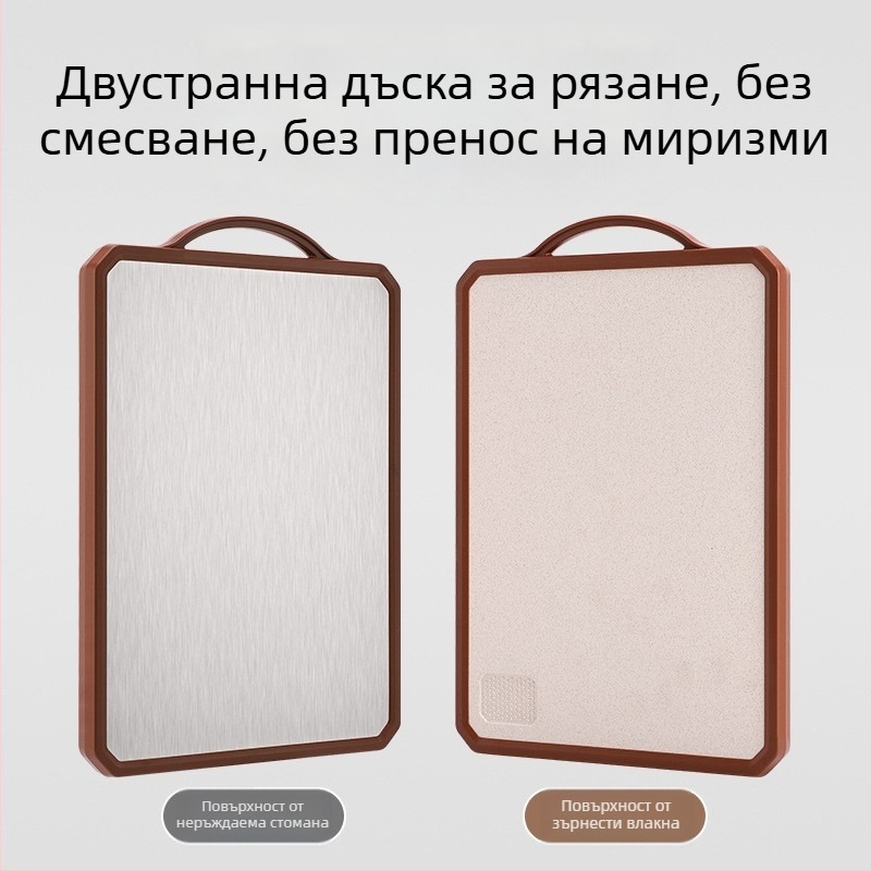 Двустранна дъска за рязане от неръждаема стомана, удебелена, нехлъзгаща се, антибактериална и против плесени за домашна употреба.