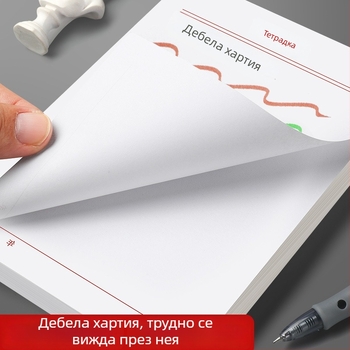 Grain компактно тефтерче с лепящи бележки, бележки от рисова хартия и празни откъсващи се листове