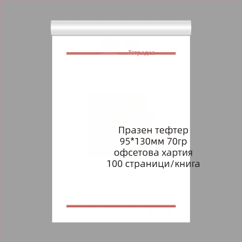 Grain компактно тефтерче с лепящи бележки, бележки от рисова хартия и празни откъсващи се листове