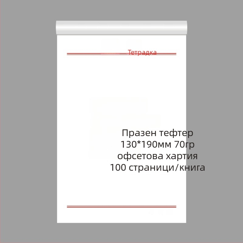 Grain компактно тефтерче с лепящи бележки, бележки от рисова хартия и празни откъсващи се листове