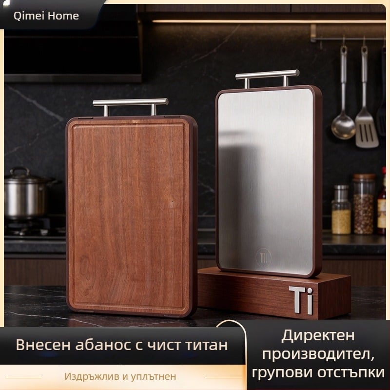Нов модел дъска за рязане от ебоново дърво — твърдо дърво, антибактериална и против мухъл, двустранна нехлъзгаща се, за дома и хотелски кухни