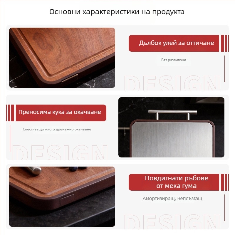 Нов модел дъска за рязане от ебоново дърво — твърдо дърво, антибактериална и против мухъл, двустранна нехлъзгаща се, за дома и хотелски кухни