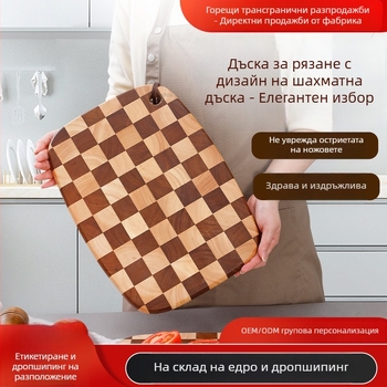Дъска за рязане от гумено дърво с шахматен модел, двустранна кухненска дъска, масивно дърво