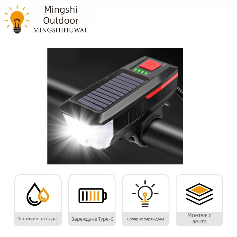 Соларна USB предна светлина за планински велосипед, водоустойчива LED фар за нощно каране