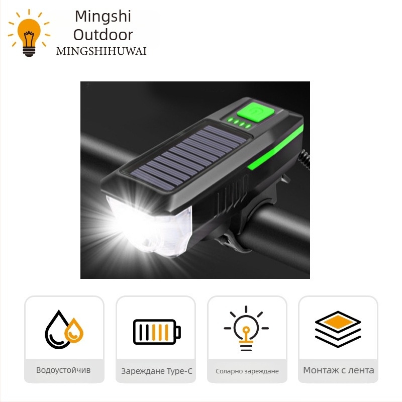 Соларна USB предна светлина за планински велосипед, водоустойчива LED фар за нощно каране