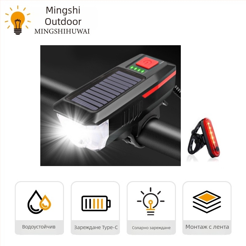 Соларна USB предна светлина за планински велосипед, водоустойчива LED фар за нощно каране