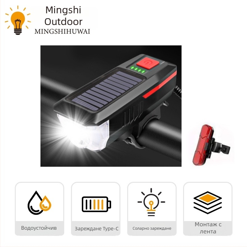 Соларна USB предна светлина за планински велосипед, водоустойчива LED фар за нощно каране