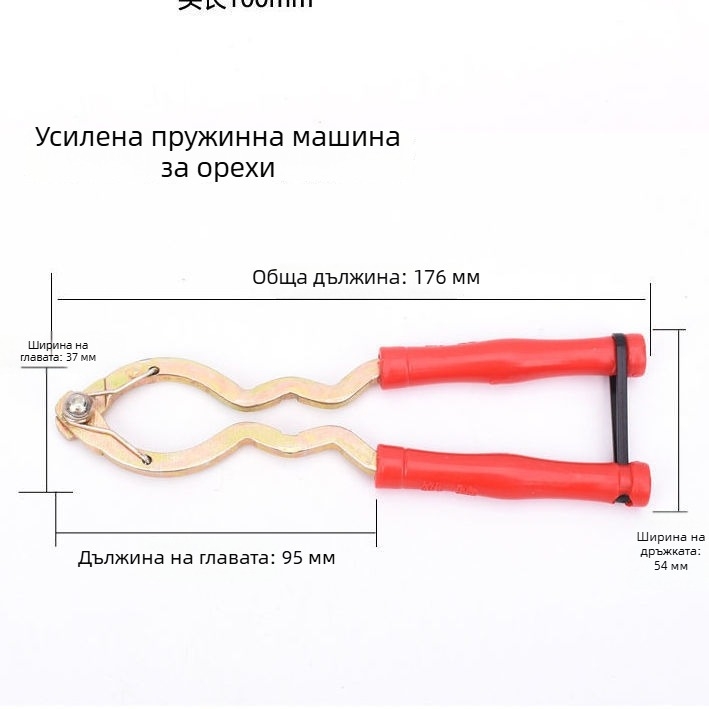 Домакински многофункционален инструмент за обелване на орехи и лешници – неръждаема стомана, щипки и нож