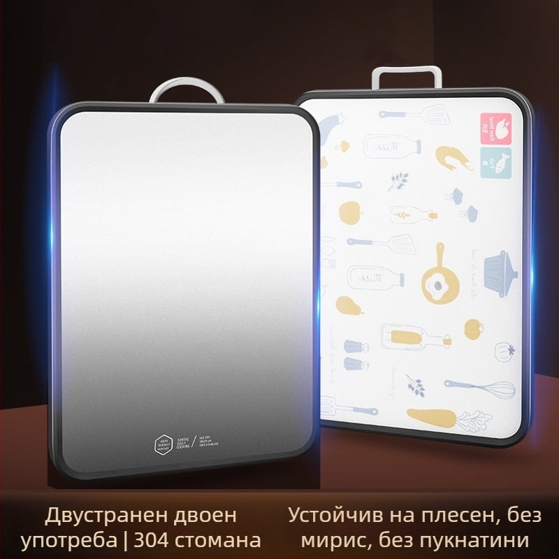 Дъска за рязане от 304 неръждаема стомана, антибактериална и устойчива на мухъл, двустранна кухненска дъска за плодове, хранителен клас