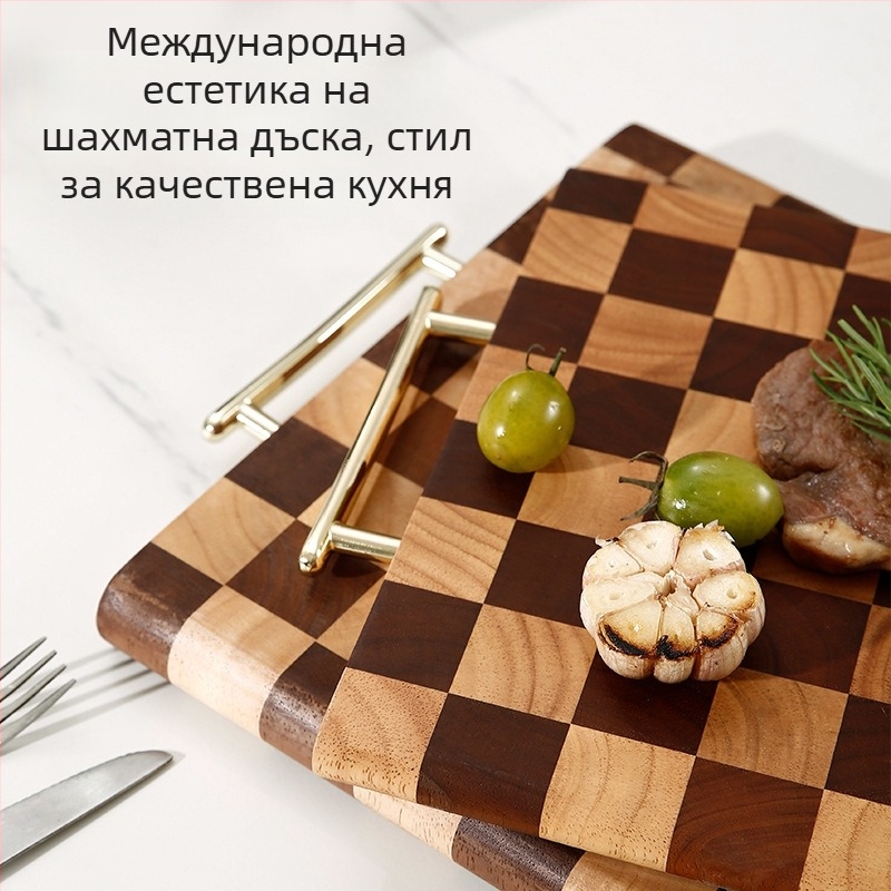 Дъска за рязане от твърдо дърво с шахматен узор, антибактериална и против мухъл