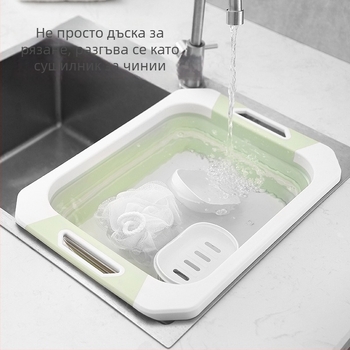 Сгъваема дъска за рязане със съд за отцеждане, преносима пластмасова кухненска мивка