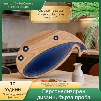 Shark Resin дъска за рязане от масивно дърво, акациева дъска за стейк, кухненска дъска за сирене и хляб