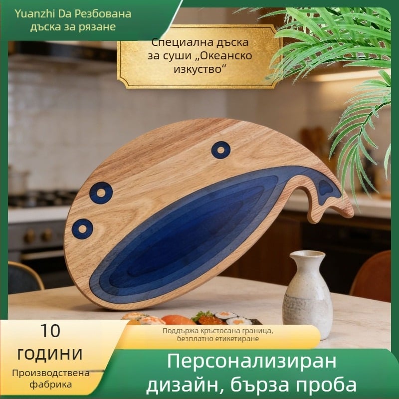 Shark Resin дъска за рязане от масивно дърво, акациева дъска за стейк, кухненска дъска за сирене и хляб