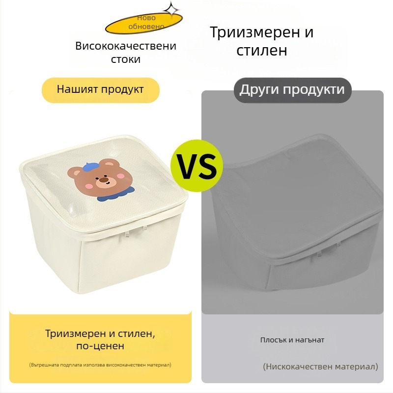 Универсална водоустойчива вложка за предна кошница на електрически велосипед