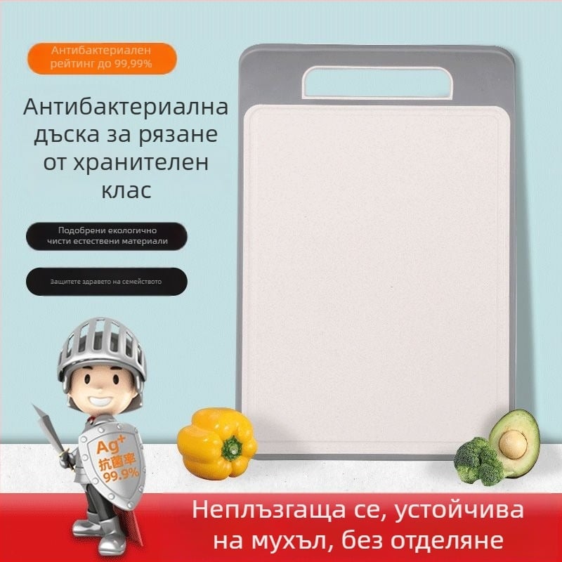 Двустранична дъска за рязане на плодове, антибактериална и против мухъл, дебела кухненска дъска