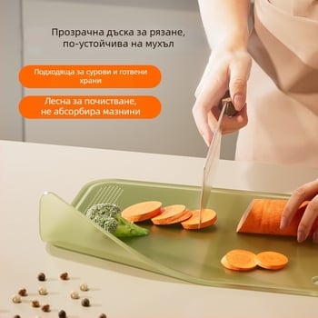 Креативна кухненска дъска за рязане, пластмасова, устойчива на мазнини, влагозащитена и против плесен, вертикално съхранение, лесна за почистване.